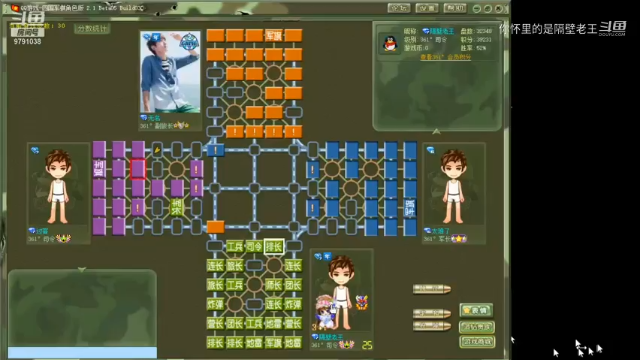 【lol云顶之弈】你怀里的是隔壁老王的精彩时刻 20210618 14点场
