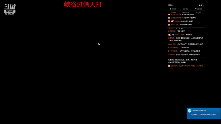 【2021-06-18 14点场】左手吸血鬼QAQ：版本t0吸血鬼教学