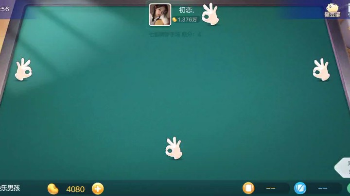 七雀牌之顺子胡，一直坐等一个4，可是没想到又是这种两家胡了然后让他成倒霉蛋的情况