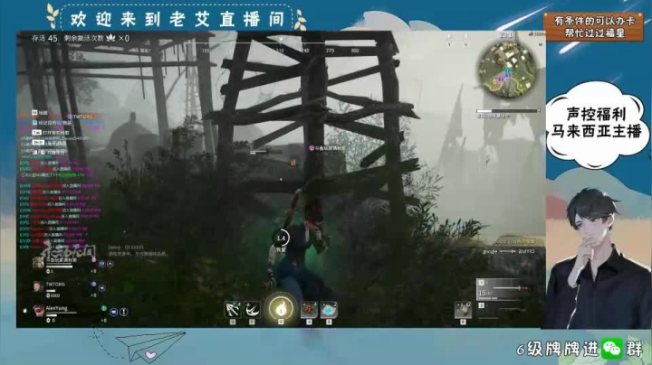 永劫无间- (3)