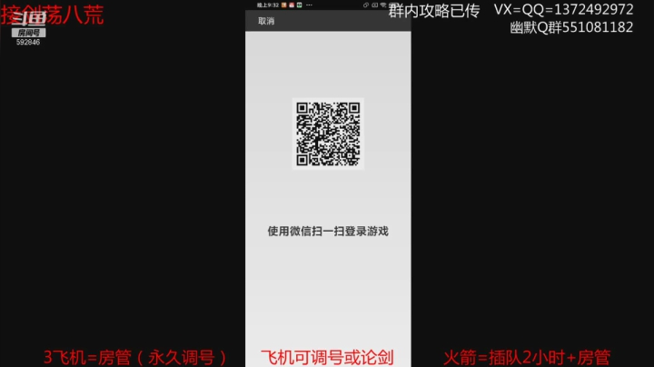 【2021-06-18 20点场】丿WZ灬幽默：S1三冠默剑荡太白复赛！太白神刀论剑！