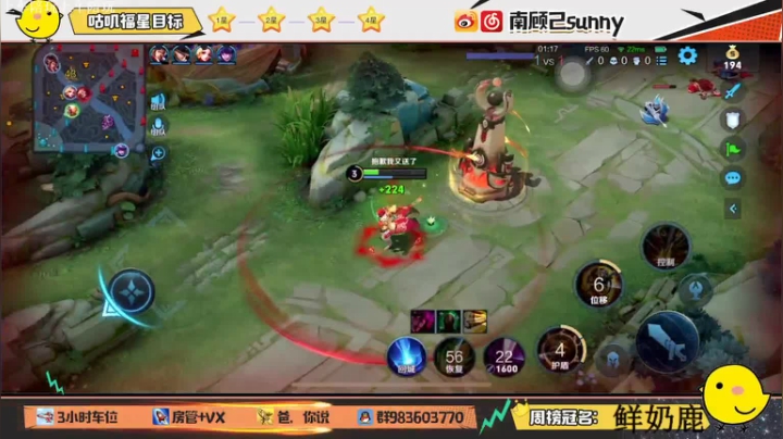骚我？必须死。