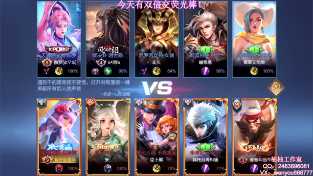 【2021-06-18 12点场】温柚：【温柚】大厅匹配路人！带飞！