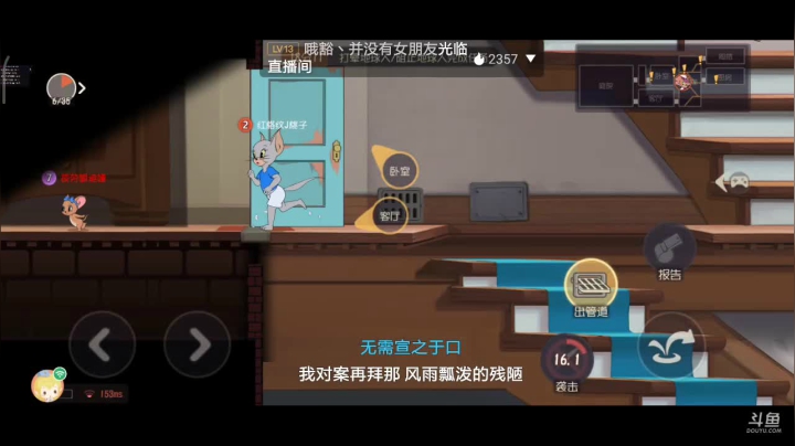 【2021-06-15 21点场】奇怪的陌笑：猫和老鼠我是外星人