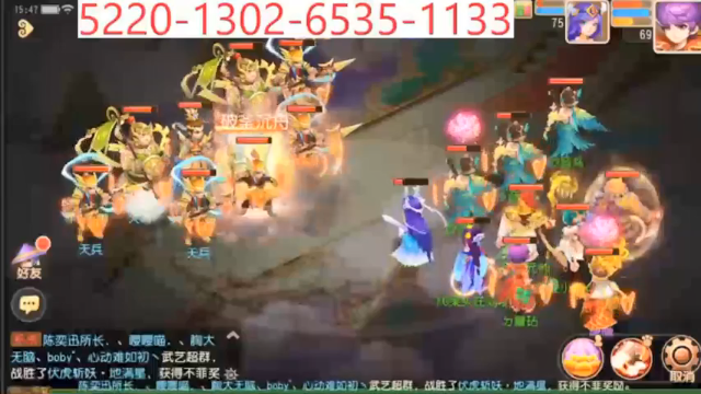 【2021-06-17 15点场】用户03457026：梦幻手游走起走起