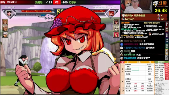 【2021-06-17 21点场】那日的风：【MUGEN】兄弟们, 晚上好