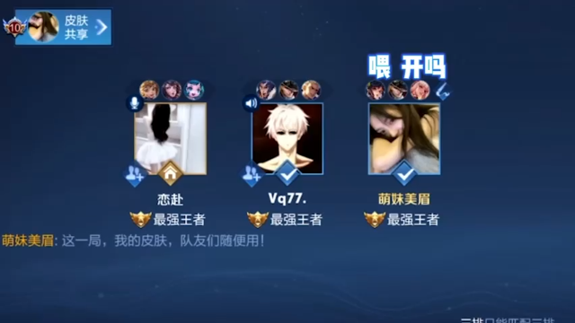 这兄弟一看就是上大分的