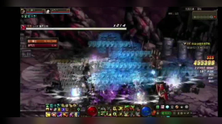 DNF 无底坑道