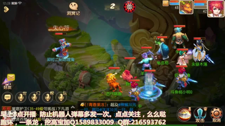 【2021-06-15 11点场】QAQ铭小明：慢慢玩哈哈哈