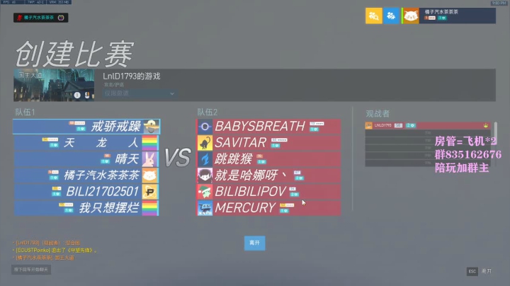 【2021-06-13 20点场】琉璃最可爱：琉璃：三号前十