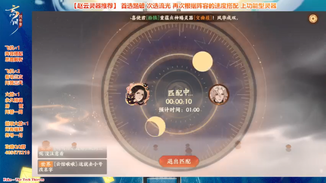 【2021-06-17 21点场】Bro眼镜：【第一曹植】赵云重装来袭