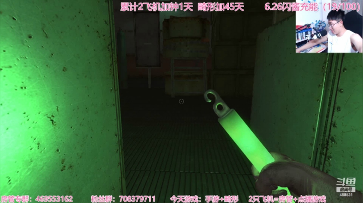 【2021-06-17 21点场】Gentleman闪闪：【闪】畸形 三倍快乐 恐怖游戏
