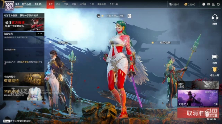 【2021-06-17 22点场】熊二小宝：[永劫无间】三排冲分