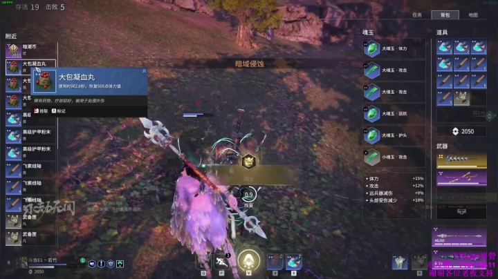 【2021-06-17 14点场】若竹竹竹竹子：单排迦南 冲！