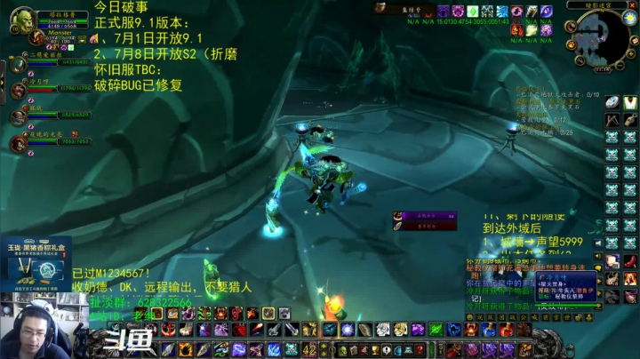 【2021-06-18 10点场】AC绅士向：话痨绅：不幸言中！有准信啦！