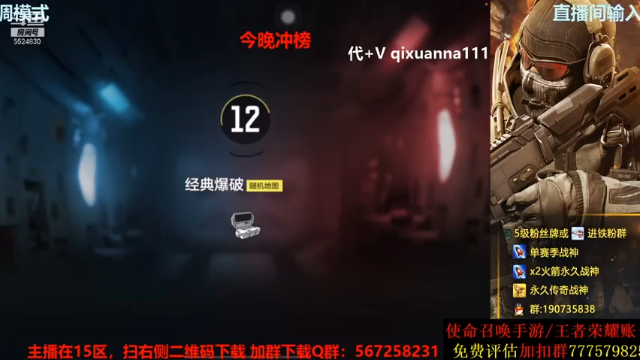远哥和队友默契配合，对枪简单压制对手，轻松拿下胜利