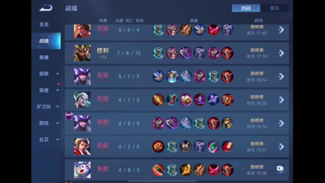 谁敢比我惨！！！！！！！