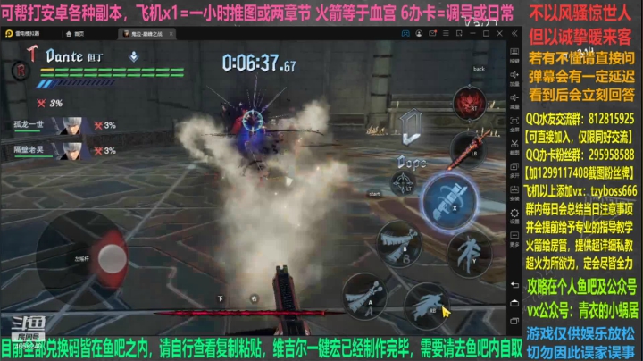 【2021-06-18 08点场】我就是青衣君吖：早就全部通关了，寂寞啊