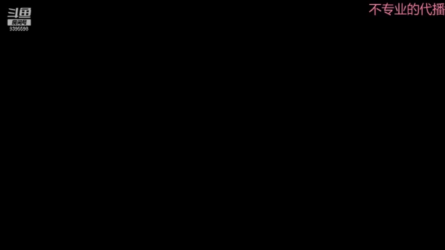 代播