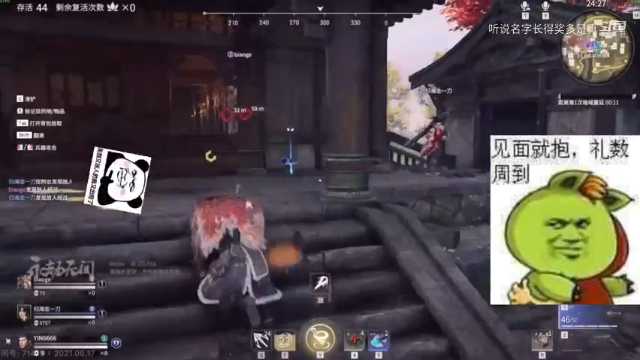 第二期当我回头的那一刹那