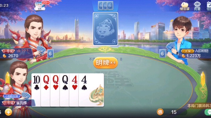 队友喝卡布奇洛