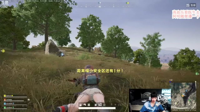 【2021-06-18 11点场】蓝战非OvO：吃鸡高手蓝战非