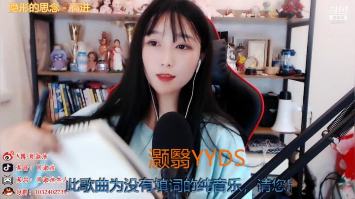 【户外】百变姑姑肖淑洁的精彩时刻 20210618 00点场