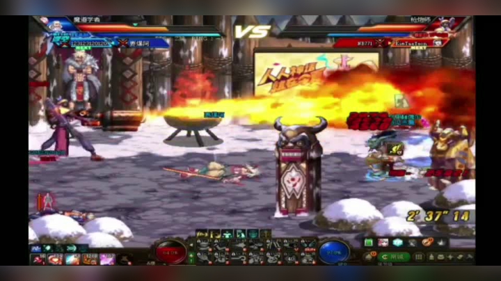 DNF 魔道学者