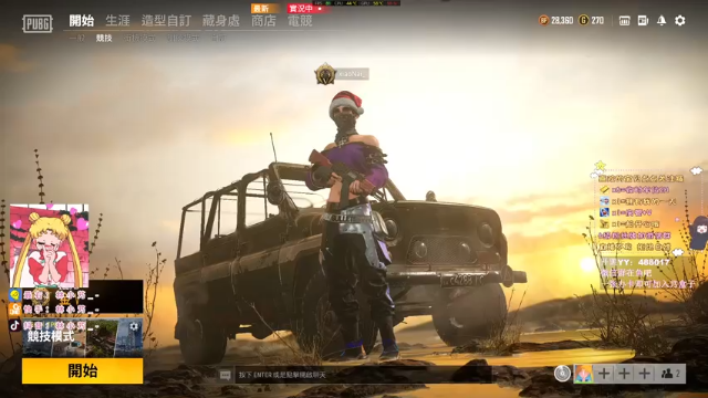 【2021-06-18 10点场】林小艿：乐观的人走到哪里都是别人的彩虹