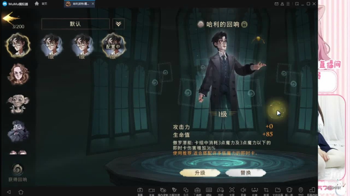 【2021-06-16 11点场】你的小提莫吖：养肝护肝中