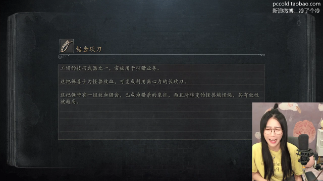 【主机其他游戏】Pc冷冷的精彩时刻 20210618 13点场