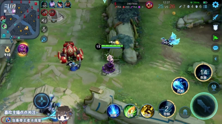 我在斗鱼看声优赵猥琐直播王者荣耀