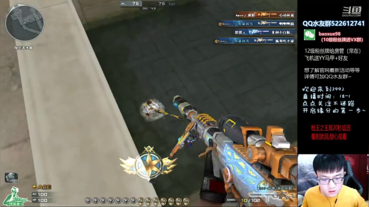 【2021-06-17 19点场】CF暴风雪：继续被晚上的枪王之王蹂躏？