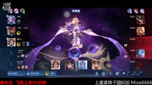 【2021-06-18 08点场】BOA全能哔：头顶国标大厅带妹！
