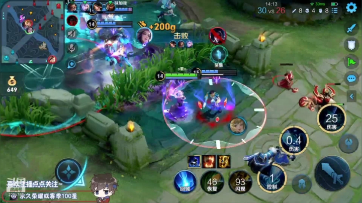 我在斗鱼看声优赵猥琐直播王者荣耀