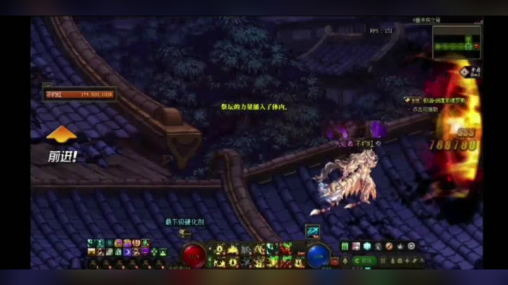 DNF 6重幻影殿堂