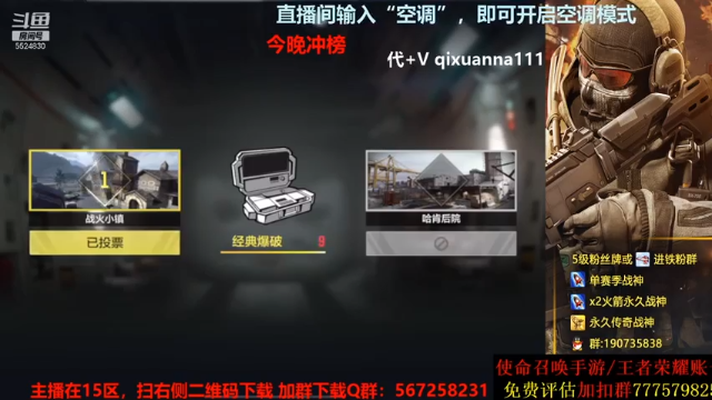 主播一手天秀操作，顺利连续17连胜，拿下比赛的胜利