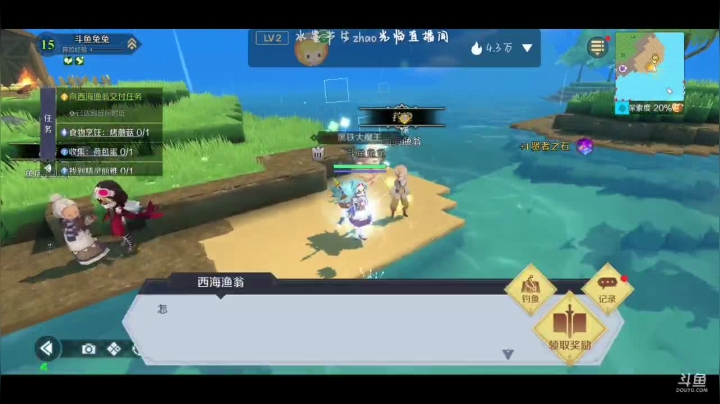 【2021-06-18 11点场】甜心兔酱：神角技巧●▽●一起玩