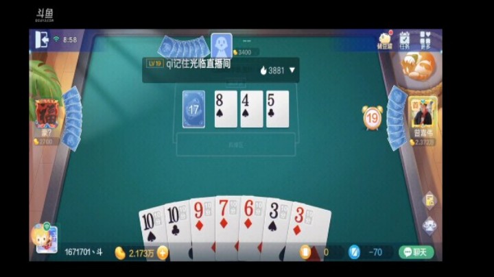 七雀牌之顺子胡，在经历了两把炸弹胡的阻击之后本来以为他真的破产了，他又买了两W豆子，可是买了没多久最终也成了倒霉蛋