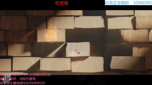 【2021-06-17 20点场】季末入云丶：哈利波特入坑看看哟