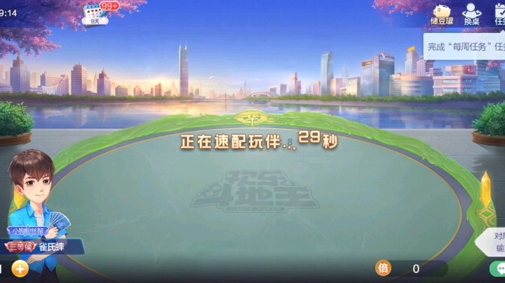 这牌怎么输？