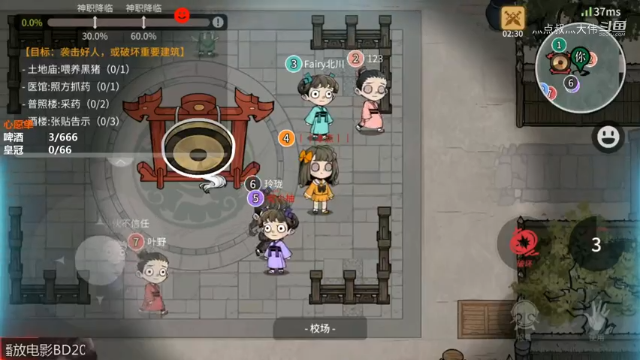 极限翻盘
