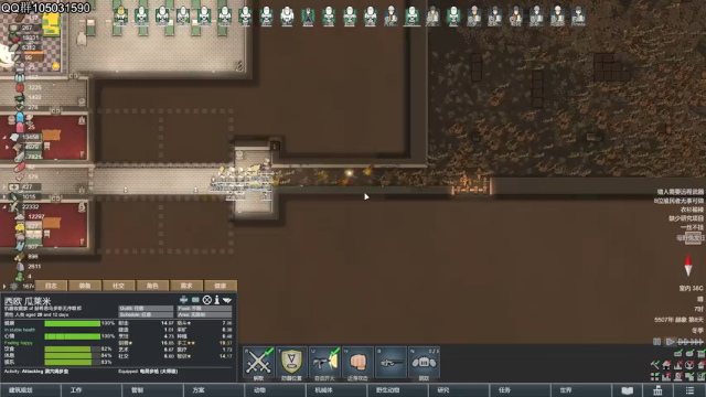 【2021-06-18 00点场】主播阿稳：环世界.住在山里面真不戳