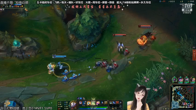 【2021-06-18 22点场】呆星QvQ：有车位，今天是呆皇吗？