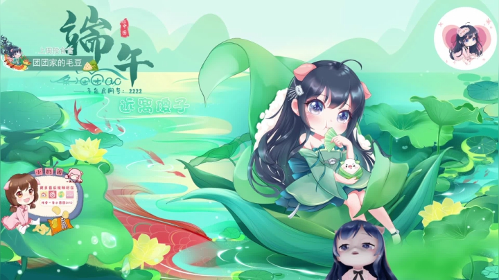 一条小团团2021_06_17直播录像如何喜欢给个B吧谢谢
