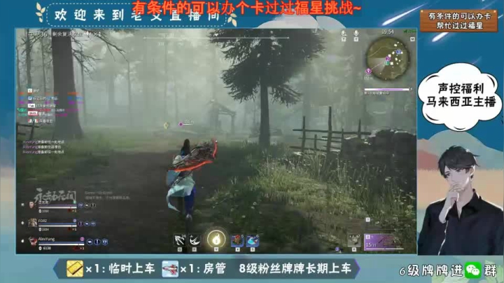 永劫无间-吃鸡