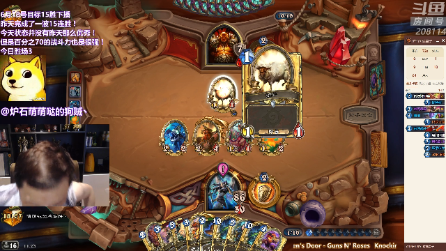 【炉石传说】恩基爱萌萌哒的狗贼的精彩时刻 20210618 11点场