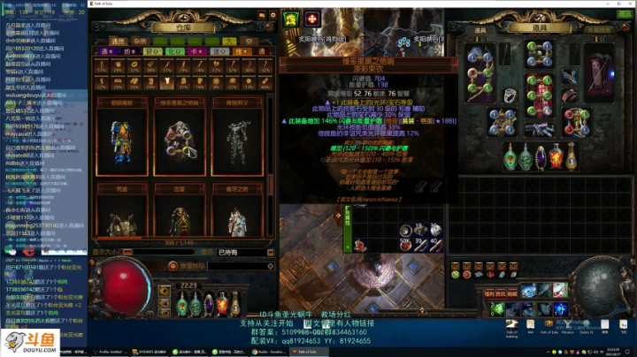 【2021-06-17 22点场】圣光蜗牛丶：原创自冰缓COC，玩的就是花里胡哨