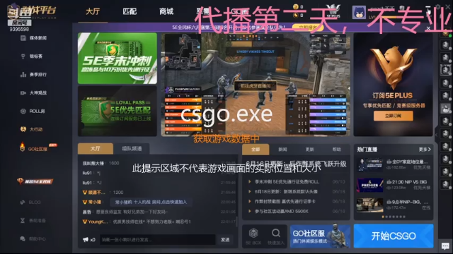 代播