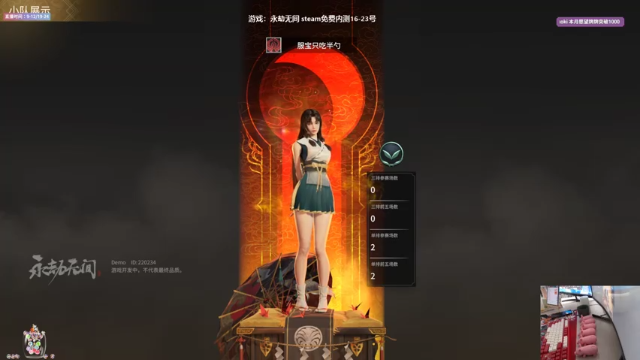 【2021-06-16 17点场】衣服ovo：服服：永劫无间1=全世界